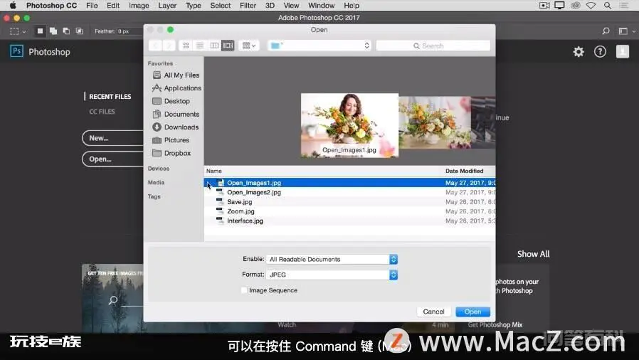 Photoshop 入门教程「1」如何在Mac版 Photoshop 中打开图像?-图片4