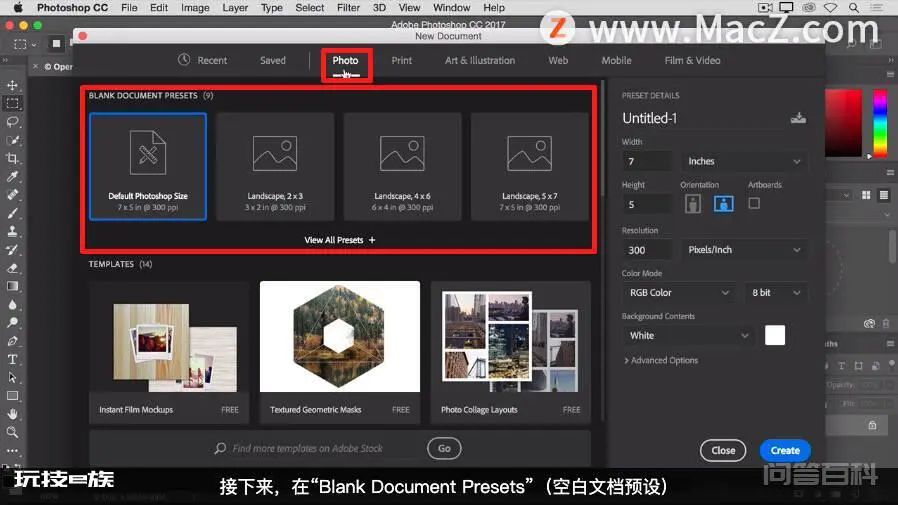 Photoshop 入门教程「1」如何在Mac版 Photoshop 中打开图像?-图片8
