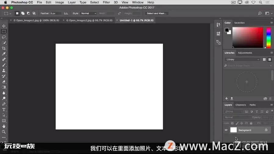 Photoshop 入门教程「1」如何在Mac版 Photoshop 中打开图像?-图片12