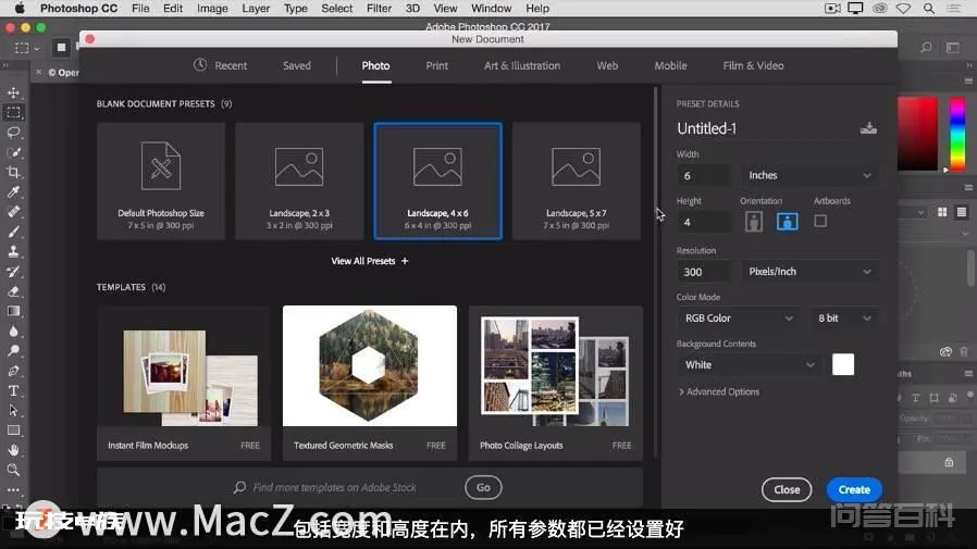 Photoshop 入门教程「1」如何在Mac版 Photoshop 中打开图像?-图片10