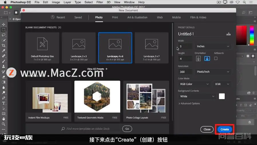 Photoshop 入门教程「1」如何在Mac版 Photoshop 中打开图像?-图片11