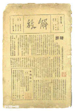 新华书店——-图片2