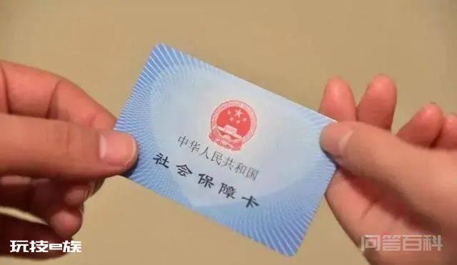 医保卡可以给家人用吗？给家人买药有什么后果，来看最新规定-图片3