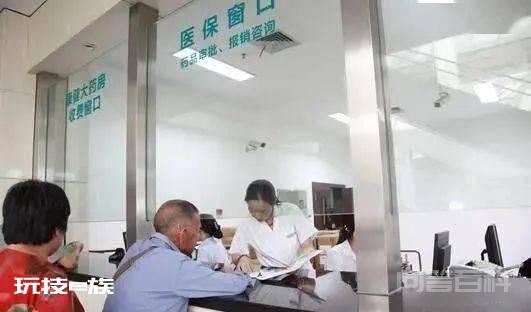 医保卡可以给家人用吗？给家人买药有什么后果，来看最新规定-图片2