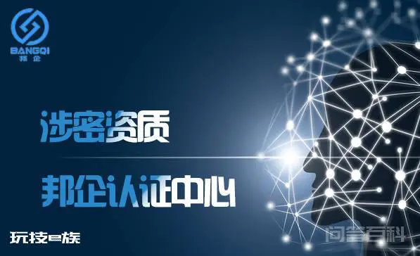 办理涉密资质时,甲乙级资质的这两点区别一定要搞清楚