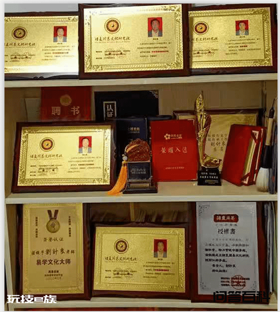 刘计良老师（易名：玄隐真龙）：眼尾上扬面相的人有什么特征？-图片2