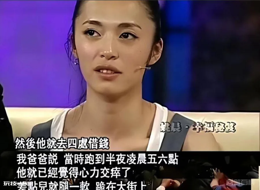 凌潇肃和姚晨的婚姻,到底谁出错了?-图片4