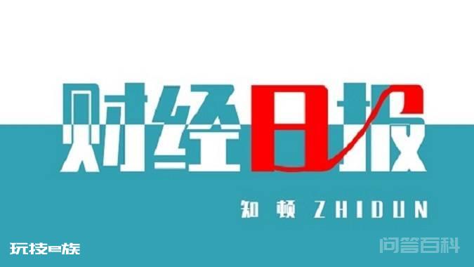北京环球度假区将于近日起恢复开放!折叠屏手机出货量暴增近6倍