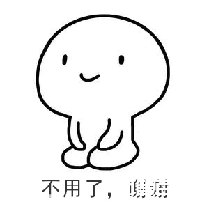 当外国教授说“I almost agree”,能听懂的都是老留学生了!-图片5