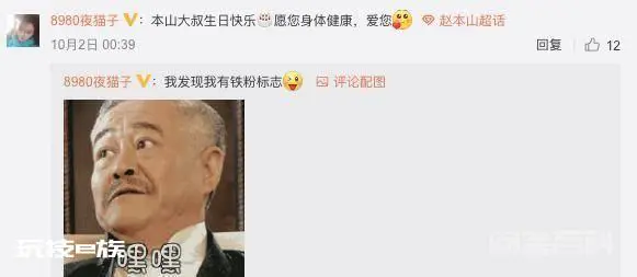 世态炎凉,赵本山62岁生日,娱乐圈无人送祝福,众徒弟全部噤声-图片10