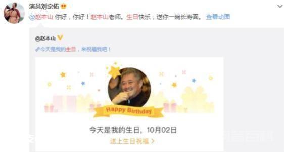 世态炎凉,赵本山62岁生日,娱乐圈无人送祝福,众徒弟全部噤声-图片11