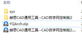 2个CAD插件!助你解决99%字体无法显示问题!-图片4