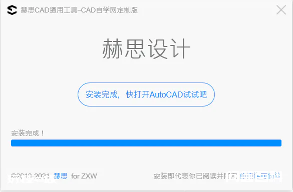 2个CAD插件!助你解决99%字体无法显示问题!-图片7