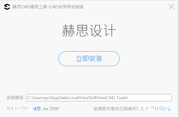 2个CAD插件!助你解决99%字体无法显示问题!-图片5