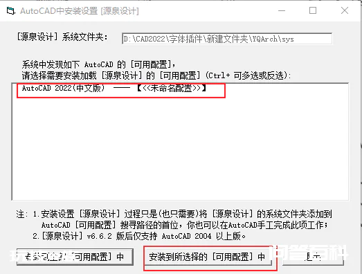 2个CAD插件!助你解决99%字体无法显示问题!-图片9