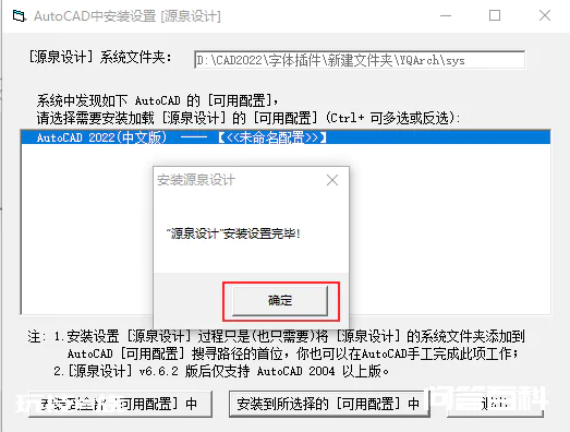 2个CAD插件!助你解决99%字体无法显示问题!-图片10