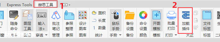 2个CAD插件!助你解决99%字体无法显示问题!-图片13