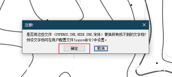 2个CAD插件!助你解决99%字体无法显示问题!-图片17