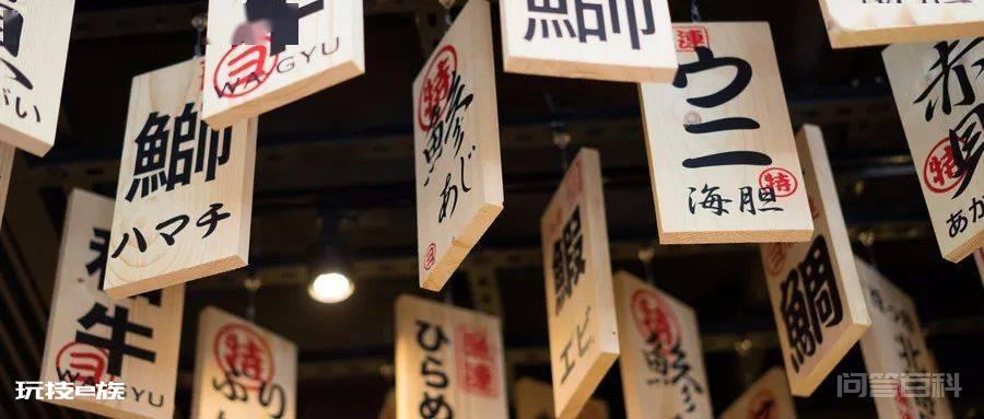 日语输入法怎么用?帮你总结好了!促音、小写假名、特殊假名……一篇文章教你流畅打日文-图片1