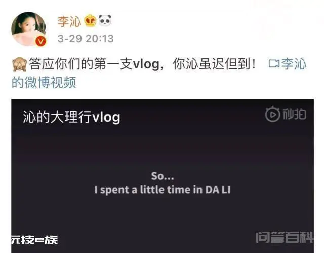 看完《声临其境》,我重新认识了李沁-图片1