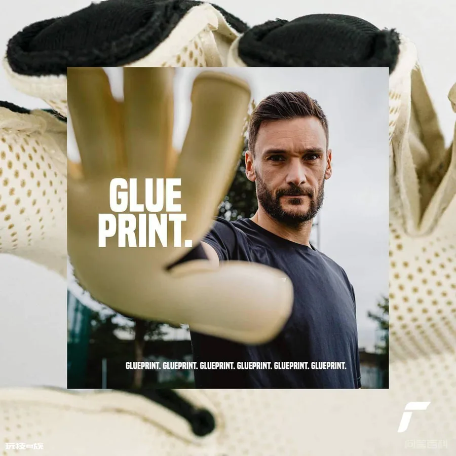 Reusch推出全新GluePrint掌面科技-图片2