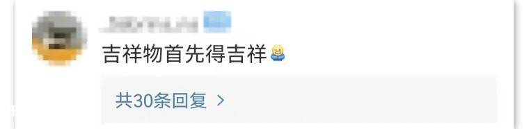国外世博会吉祥物遭吐槽,网友:吉祥物首先要吉祥-图片3