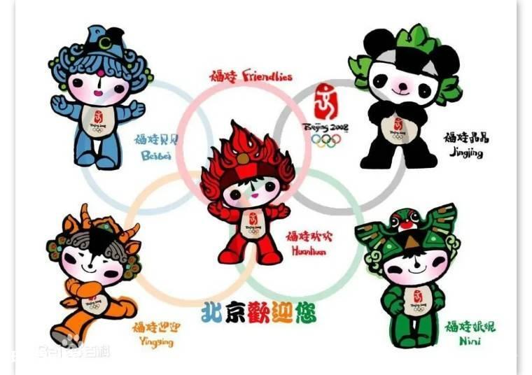 国外世博会吉祥物遭吐槽,网友:吉祥物首先要吉祥-图片11