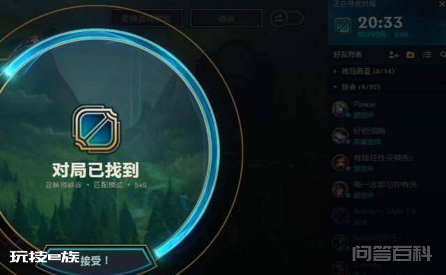 LOL官方宣布重磅消息,为了保证对局质量,匹配时间再次延长-图片3