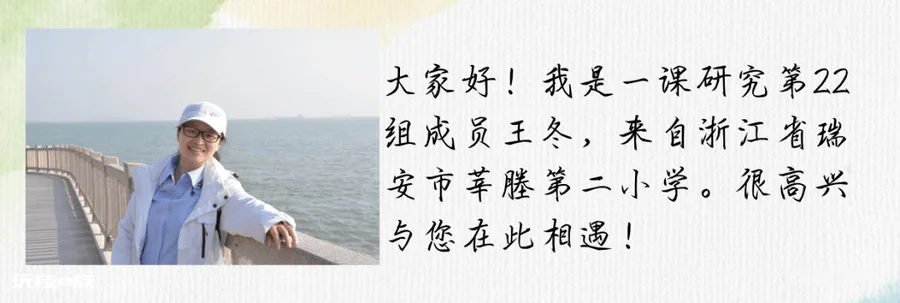 传承 融合 提升 ——长方体和正方体”单元练习两种不同时期教材的比较-图片1