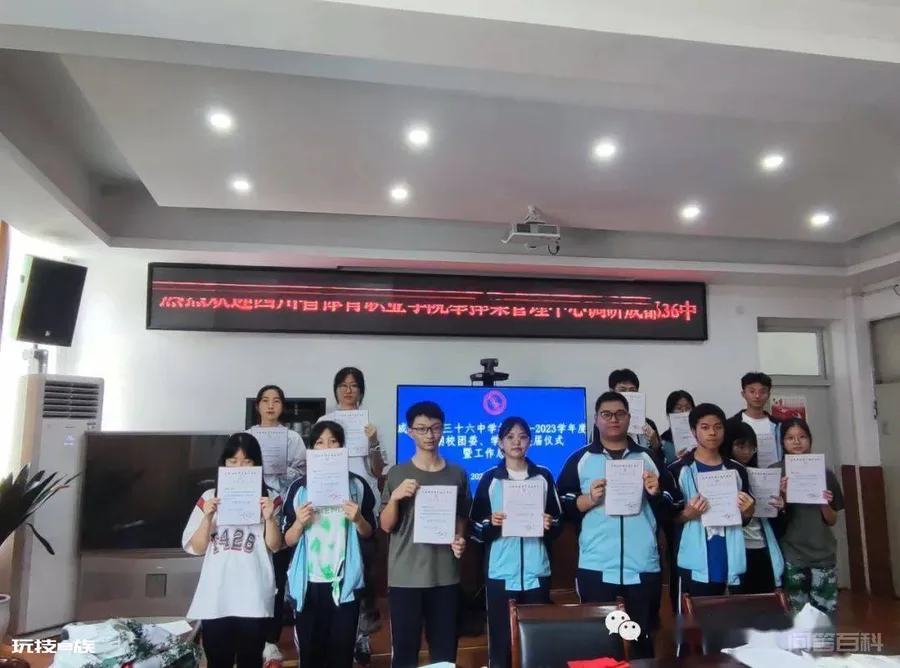 我校举行2021-2022年团委会、学生会换届仪式暨工作总结会-图片4