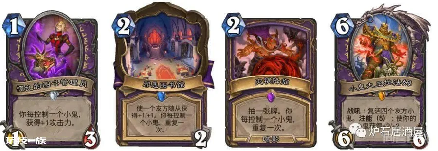 蓝贴:“小鬼”判定范围扩大,多张卡牌都是小鬼-图片2