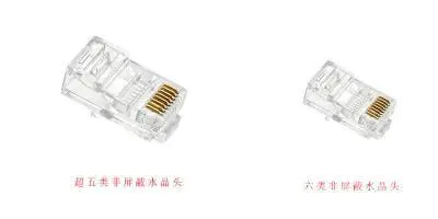 6类水晶头与超5类水晶头有什么区别?能互相替代吗?-CLAN