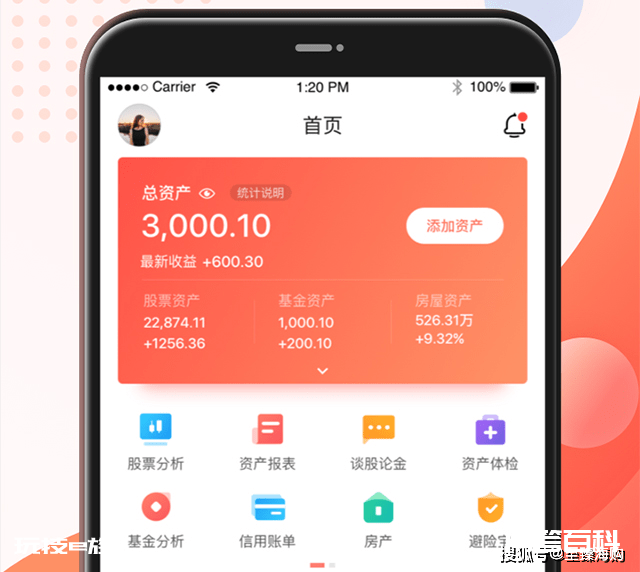 余额宝出现“新变动”!内行人表示:别再余额宝中放太多钱!-图片2