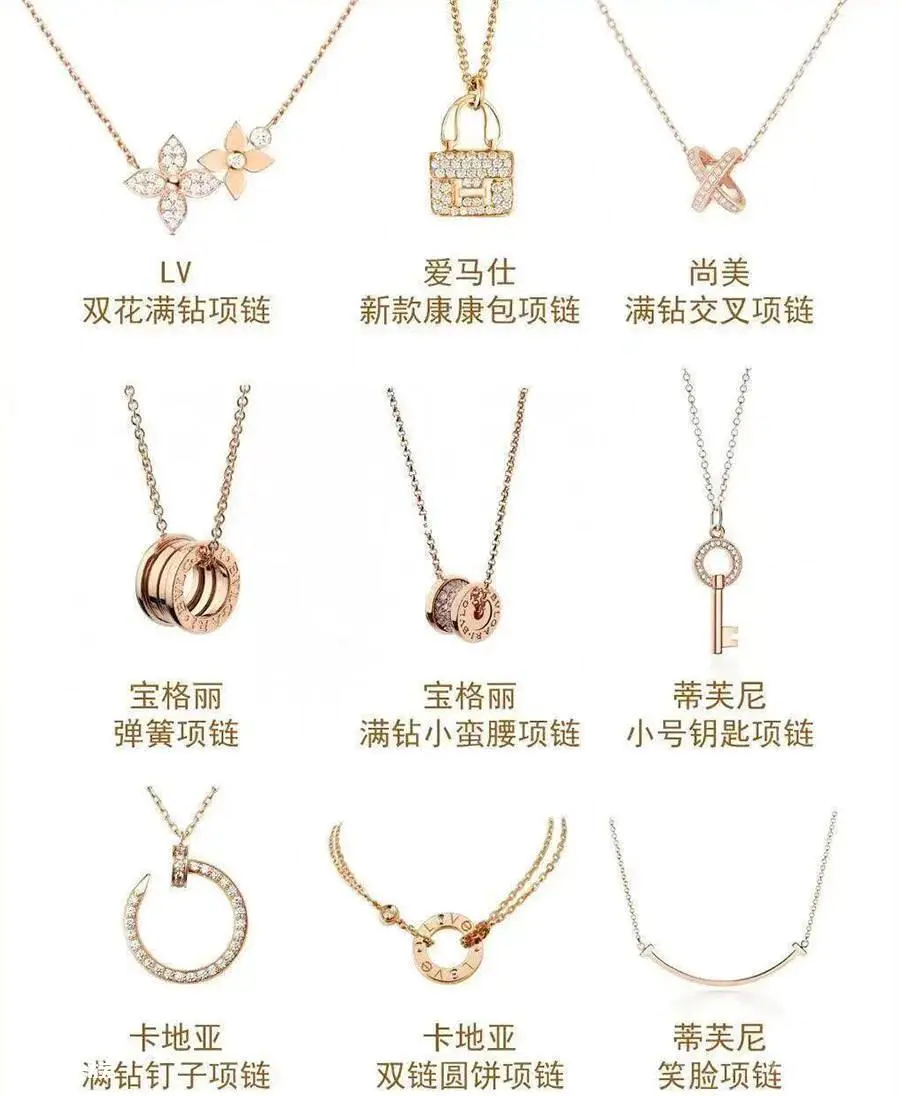 盘点那些大牌不同颜色和造型的k金项链-图片1