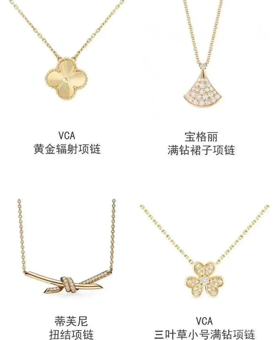 盘点那些大牌不同颜色和造型的k金项链-图片3