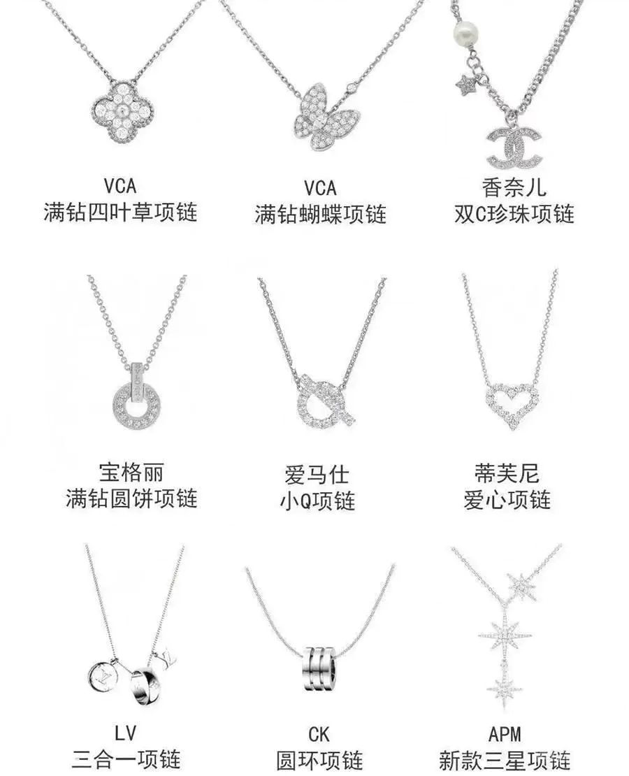 盘点那些大牌不同颜色和造型的k金项链-图片2
