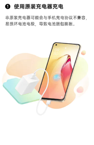 OPPO Reno8#系列新机到手必看!你最关心的N个问题,答案都在这里-图片2