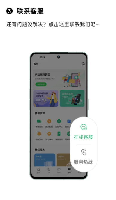 OPPO Reno8#系列新机到手必看!你最关心的N个问题,答案都在这里-图片6