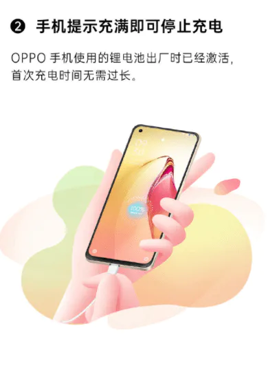 OPPO Reno8#系列新机到手必看!你最关心的N个问题,答案都在这里-图片4