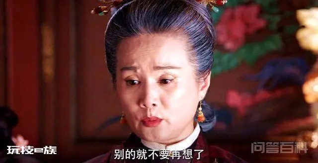 《锦心似玉》:除了十一娘,没想到五娘也这么穷,难怪罗家被鄙视-图片3