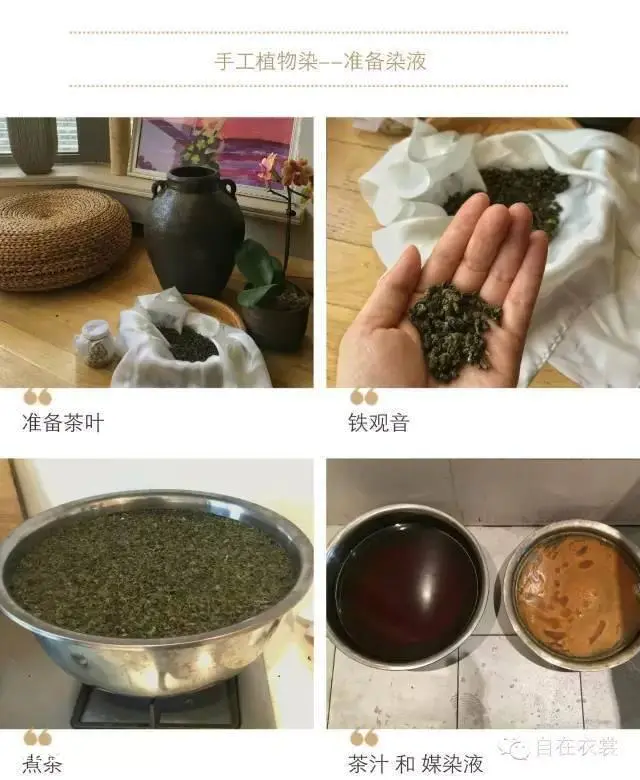自在衣裳 | 壬寅年 立夏-图片5