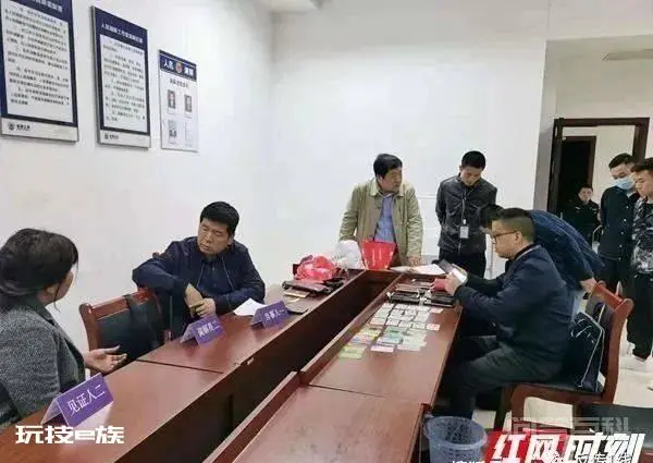 1040传销:行业团队搬迁(迁网)到底是因为什么?-图片1