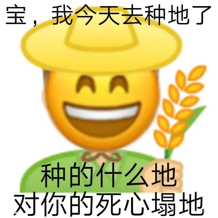 破防了,husband还能这样用?-图片9