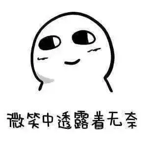 雅思口语没话说怎么办?-图片2