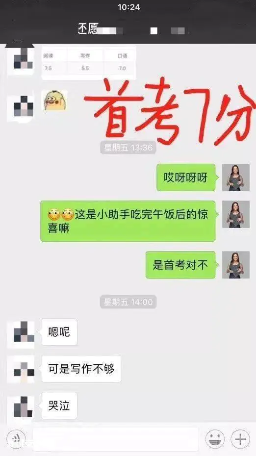 雅思口语没话说怎么办?-图片5