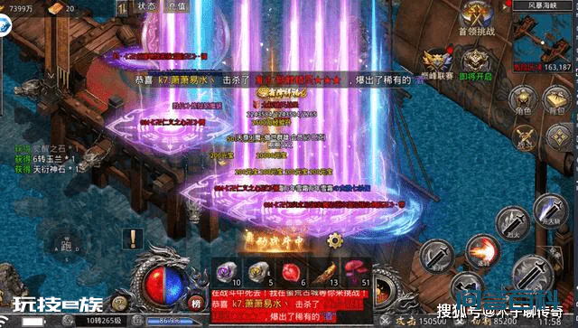 传奇游戏中哪三大特戒实用? 传奇游戏中的特戒前三盘点-图片1