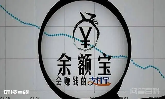 和“余额宝”说再见,国人宁愿将钱存进银行,也不存余额宝-图片1