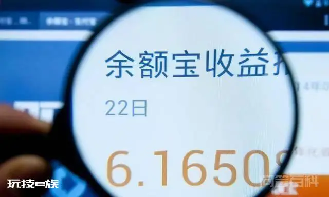 和“余额宝”说再见,国人宁愿将钱存进银行,也不存余额宝-图片2