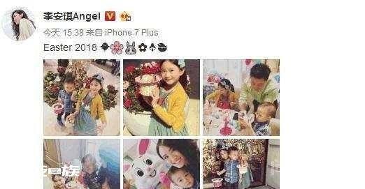 李安琪晒全家照为庆祝复活节做准备，网友：真把自己当成美国人了-图片3