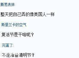 李安琪晒全家照为庆祝复活节做准备，网友：真把自己当成美国人了-图片4